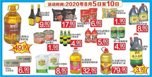 德安山賓隆購物廣場清倉大甩賣，日用百貨低價搬空