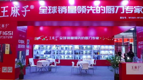 王麻子精彩亮相2023上海國際日用百貨春季商品博覽會 融合傳統工藝與現代設計，展現品牌魅力
