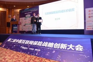 科技賦能，智領(lǐng)未來 友企保以創(chuàng)新中介服務(wù)榮獲“互聯(lián)網(wǎng)保險(xiǎn)最具成長價(jià)值獎”