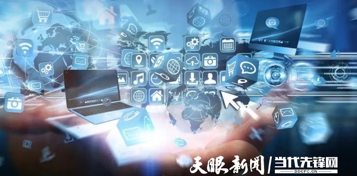 畢節(jié)市新增1家數(shù)據(jù)中介機(jī)構(gòu)，科技中介服務(wù)再添新動(dòng)能