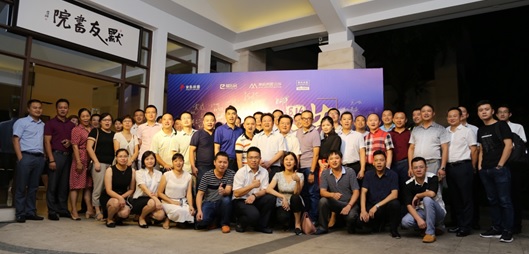 象嶼房盟2.0模式發布 房地產中介+金融，多維創收才是硬道理