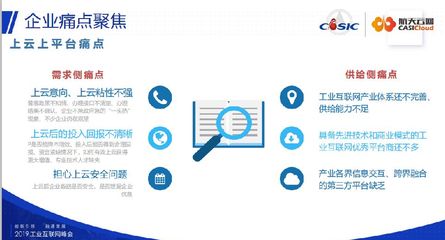 解讀當(dāng)前經(jīng)濟(jì)環(huán)境下中小企業(yè)生存發(fā)展的痛點(diǎn)問(wèn)題