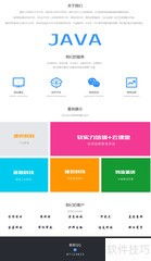 ERP系統(tǒng)Java開發(fā)入門與企業(yè)業(yè)務(wù)系統(tǒng)定制指南